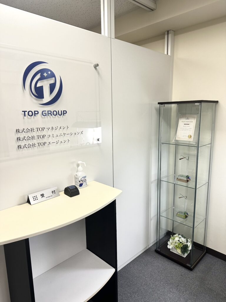 TOP表彰2